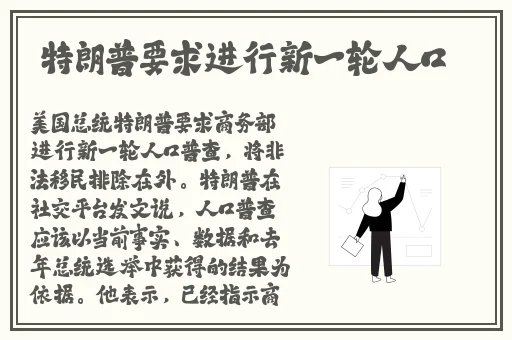 灭火宝贝1小时32分